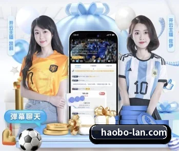 好博体育的故事 - 体育资讯内容服务 - HaoBo